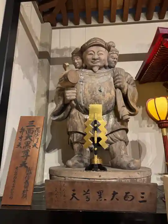 伊勢の国 四天王寺(三重県)