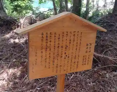 熊野神社(宮城県)