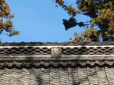 白鳥神社(長野県)