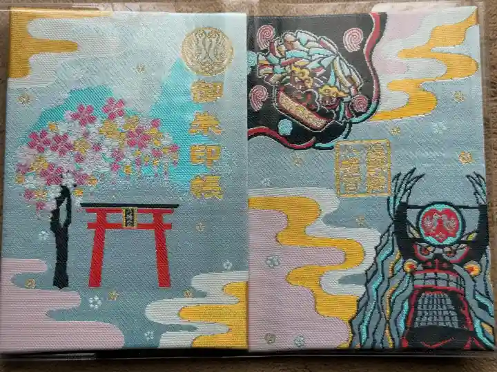 遠野郷八幡宮(岩手県)