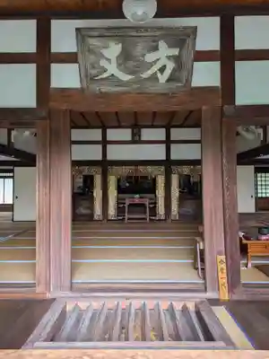浄妙寺(神奈川県)