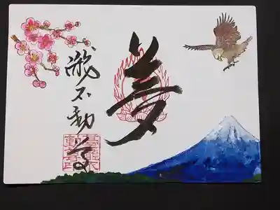 新年に向けて新しい御朱印を試作しています。