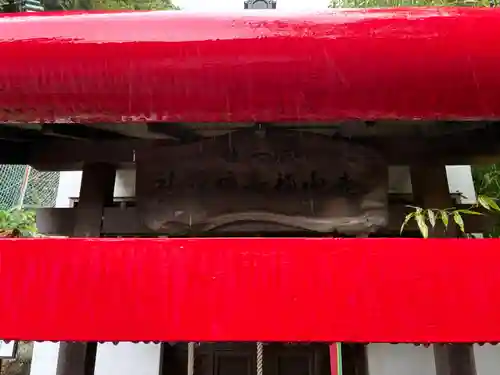 叶神社 (西叶神社)(神奈川県)