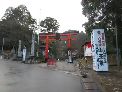 日吉大社(滋賀県)