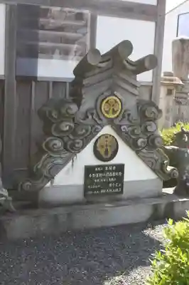 栄照寺(滋賀県)
