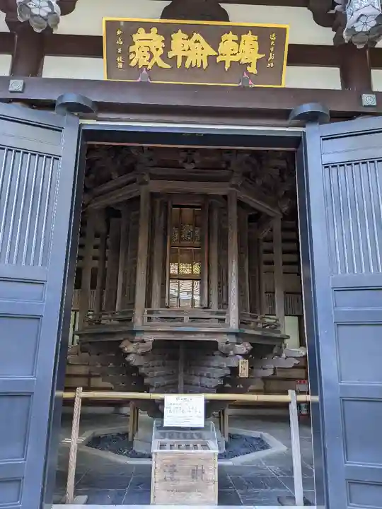 長谷寺のその他建物