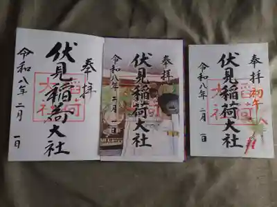 伏見稲荷大社(京都府)