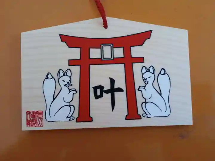 豊川稲荷東京別院(東京都)