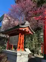 馬橋稲荷神社の{uncategorized: "未分類", other: "その他", undefined: "問題あり", building: "その他建物", grave: "お墓", sacred_gate: "鳥居", guardian: "狛犬", statue: "像", buddha: "仏像", history: "歴史", nature: "自然", garden: "庭園", animal: "動物", pagoda: "塔", temizu: "手水舎", mountain_gate: "山門・神門", sanctuary: "本殿・本堂", subordinate: "末社・摂社", art: "芸術", scenery: "景色", jizo: "地蔵", ema: "絵馬", goshuin: "御朱印", omikuji: "おみくじ", items: "授与品その他", amulet: "お守り", goshuincho: "御朱印帳", eats: "食事", festival: "お祭り", votive_dance: "神楽", shichigosan: "七五三参", wedding: "結婚式", experience: "体験その他", initially: "初詣", around: "周辺", anti_infection: "感染症対策"}
