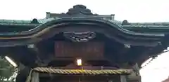 小岩田天祖神社の建物その他