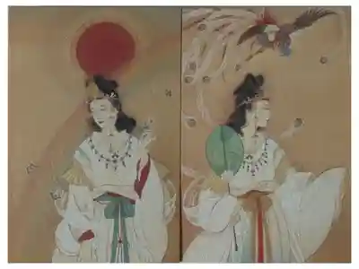 阿迦留姫命御朱印帳