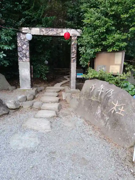龍蛇神の社(神奈川県)