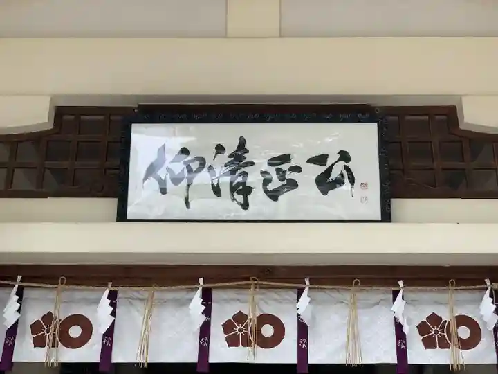 加藤神社(熊本県)