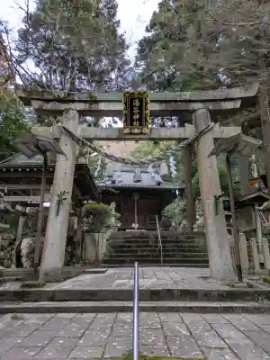 湯谷神社の{uncategorized: "未分類", other: "その他", undefined: "問題あり", building: "その他建物", grave: "お墓", sacred_gate: "鳥居", guardian: "狛犬", statue: "像", buddha: "仏像", history: "歴史", nature: "自然", garden: "庭園", animal: "動物", pagoda: "塔", temizu: "手水舎", mountain_gate: "山門・神門", sanctuary: "本殿・本堂", subordinate: "末社・摂社", art: "芸術", scenery: "景色", jizo: "地蔵", ema: "絵馬", goshuin: "御朱印", omikuji: "おみくじ", items: "授与品その他", amulet: "お守り", goshuincho: "御朱印帳", eats: "食事", festival: "お祭り", votive_dance: "神楽", shichigosan: "七五三参", wedding: "結婚式", experience: "体験その他", initially: "初詣", around: "周辺", anti_infection: "感染症対策"}