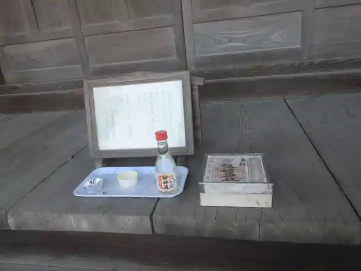 諏訪神社(埼玉県)