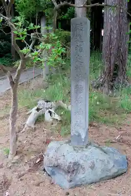 峠下稲荷神社のその他建物