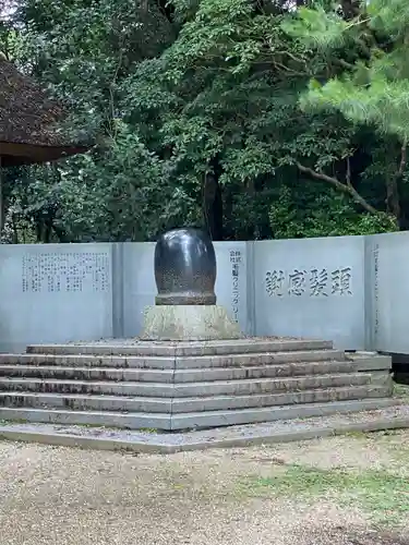 伊弉諾神宮のその他建物