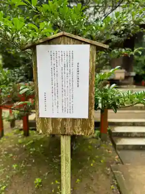 香取神宮(千葉県)