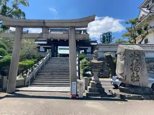 吹揚神社(愛媛県)