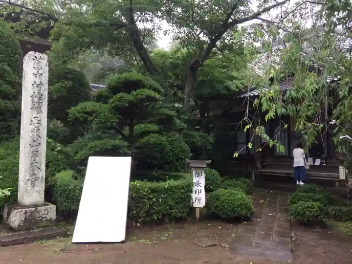 日本寺のその他建物