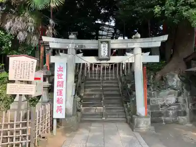 成田山新勝寺(千葉県)