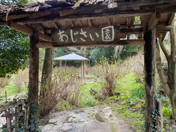 東大寺別院阿弥陀寺の{uncategorized: "未分類", other: "その他", undefined: "問題あり", building: "その他建物", grave: "お墓", sacred_gate: "鳥居", guardian: "狛犬", statue: "像", buddha: "仏像", history: "歴史", nature: "自然", garden: "庭園", animal: "動物", pagoda: "塔", temizu: "手水舎", mountain_gate: "山門・神門", sanctuary: "本殿・本堂", subordinate: "末社・摂社", art: "芸術", scenery: "景色", jizo: "地蔵", ema: "絵馬", goshuin: "御朱印", omikuji: "おみくじ", items: "授与品その他", amulet: "お守り", goshuincho: "御朱印帳", eats: "食事", festival: "お祭り", votive_dance: "神楽", shichigosan: "七五三参", wedding: "結婚式", experience: "体験その他", initially: "初詣", around: "周辺", anti_infection: "感染症対策"}