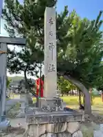 春日神社のその他建物