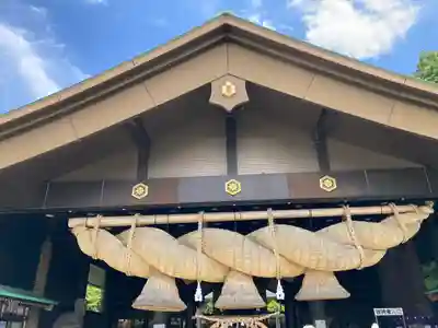 常陸国出雲大社(茨城県)