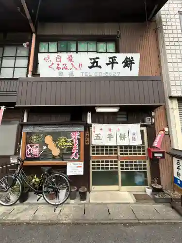 荷機稲荷神社の{uncategorized: "未分類", other: "その他", undefined: "問題あり", building: "その他建物", grave: "お墓", sacred_gate: "鳥居", guardian: "狛犬", statue: "像", buddha: "仏像", history: "歴史", nature: "自然", garden: "庭園", animal: "動物", pagoda: "塔", temizu: "手水舎", mountain_gate: "山門・神門", sanctuary: "本殿・本堂", subordinate: "末社・摂社", art: "芸術", scenery: "景色", jizo: "地蔵", ema: "絵馬", goshuin: "御朱印", omikuji: "おみくじ", items: "授与品その他", amulet: "お守り", goshuincho: "御朱印帳", eats: "食事", festival: "お祭り", votive_dance: "神楽", shichigosan: "七五三参", wedding: "結婚式", experience: "体験その他", initially: "初詣", around: "周辺", anti_infection: "感染症対策"}
