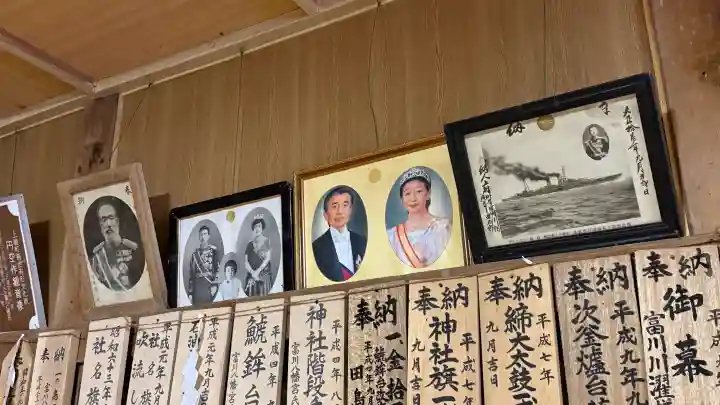 富川八幡宮の{uncategorized: "未分類", other: "その他", undefined: "問題あり", building: "その他建物", grave: "お墓", sacred_gate: "鳥居", guardian: "狛犬", statue: "像", buddha: "仏像", history: "歴史", nature: "自然", garden: "庭園", animal: "動物", pagoda: "塔", temizu: "手水舎", mountain_gate: "山門・神門", sanctuary: "本殿・本堂", subordinate: "末社・摂社", art: "芸術", scenery: "景色", jizo: "地蔵", ema: "絵馬", goshuin: "御朱印", omikuji: "おみくじ", items: "授与品その他", amulet: "お守り", goshuincho: "御朱印帳", eats: "食事", festival: "お祭り", votive_dance: "神楽", shichigosan: "七五三参", wedding: "結婚式", experience: "体験その他", initially: "初詣", around: "周辺", anti_infection: "感染症対策"}