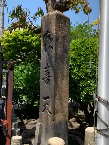 了徳院のその他建物