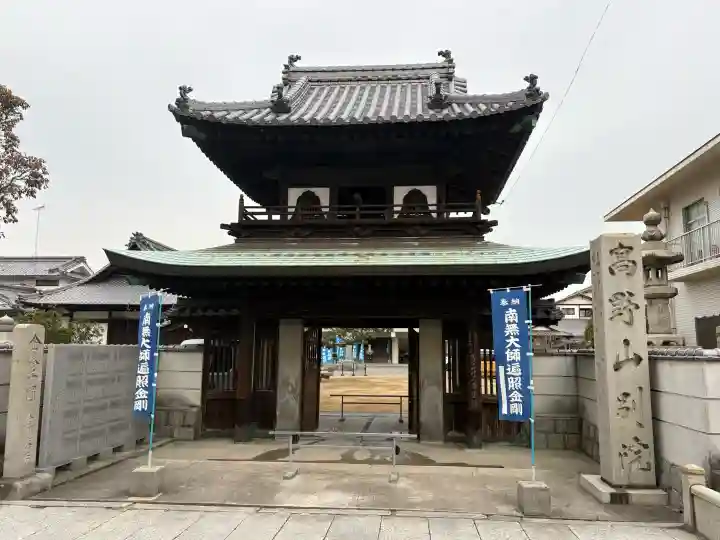 高野山今治別院の{uncategorized: "未分類", other: "その他", undefined: "問題あり", building: "その他建物", grave: "お墓", sacred_gate: "鳥居", guardian: "狛犬", statue: "像", buddha: "仏像", history: "歴史", nature: "自然", garden: "庭園", animal: "動物", pagoda: "塔", temizu: "手水舎", mountain_gate: "山門・神門", sanctuary: "本殿・本堂", subordinate: "末社・摂社", art: "芸術", scenery: "景色", jizo: "地蔵", ema: "絵馬", goshuin: "御朱印", omikuji: "おみくじ", items: "授与品その他", amulet: "お守り", goshuincho: "御朱印帳", eats: "食事", festival: "お祭り", votive_dance: "神楽", shichigosan: "七五三参", wedding: "結婚式", experience: "体験その他", initially: "初詣", around: "周辺", anti_infection: "感染症対策"}