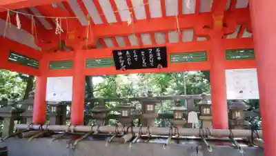 石清水八幡宮の手水舎