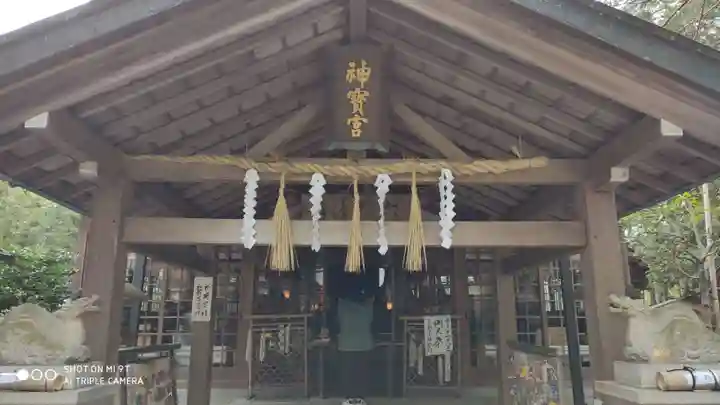 伏見神宝神社の本殿・本堂