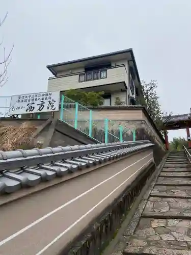 西方院(大阪府)