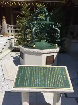 寒川神社のその他建物