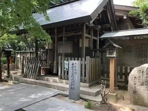 自凝島神社の本殿・本堂