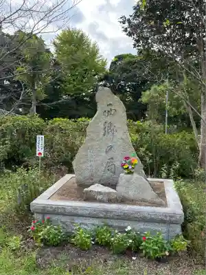 竜華院(静岡県)