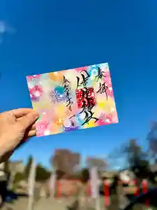 伊達神社の御朱印 2024年12月01日(日)〜(2024年11月29日(金) 17時52分55秒投稿)