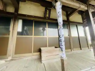 大師寺(滋賀県)