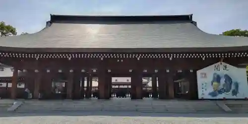 橿原神宮(奈良県)