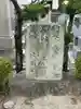 延命寺(兵庫県)
