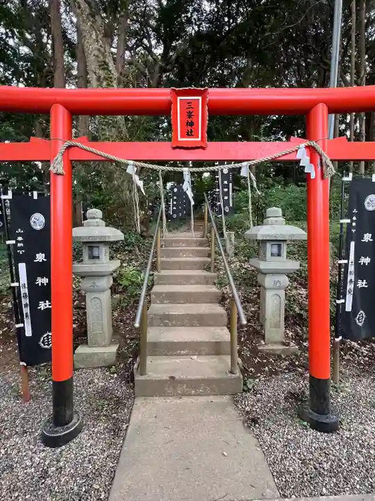 泉神社(茨城県)