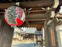 聞名寺(京都府)