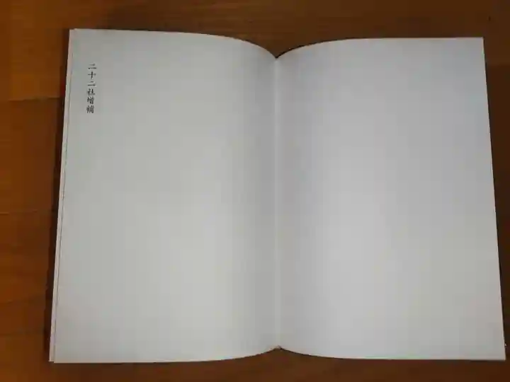 伊太祁曽神社の授与品その他