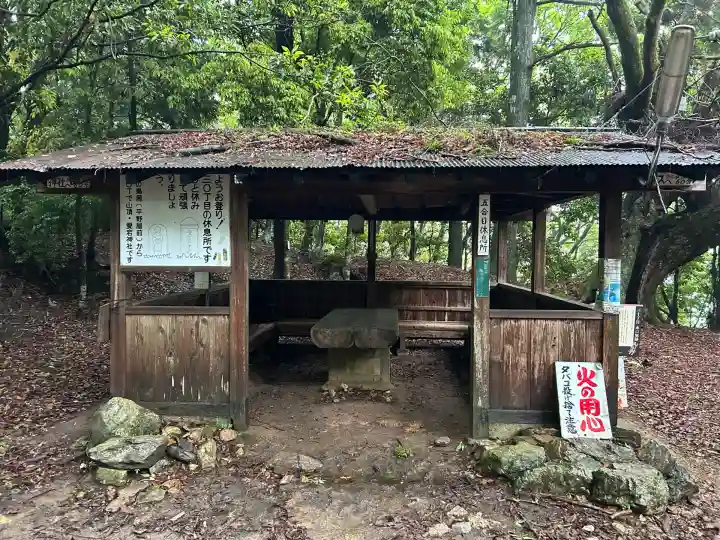 愛宕神社(京都府)