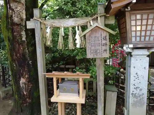 大崎八幡宮の建物その他