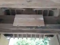 浄光明寺の山門・神門