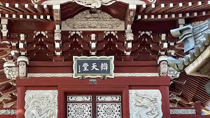 金蔵寺(神奈川県)