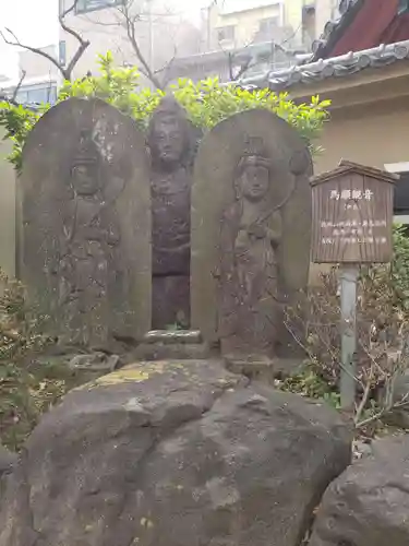 心光院(東京都)